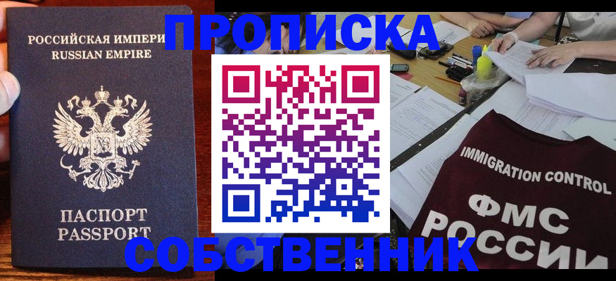 форма 3 в Мурманске