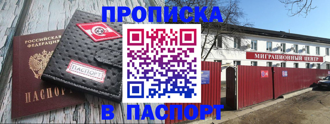 форма 3 в Мурманске